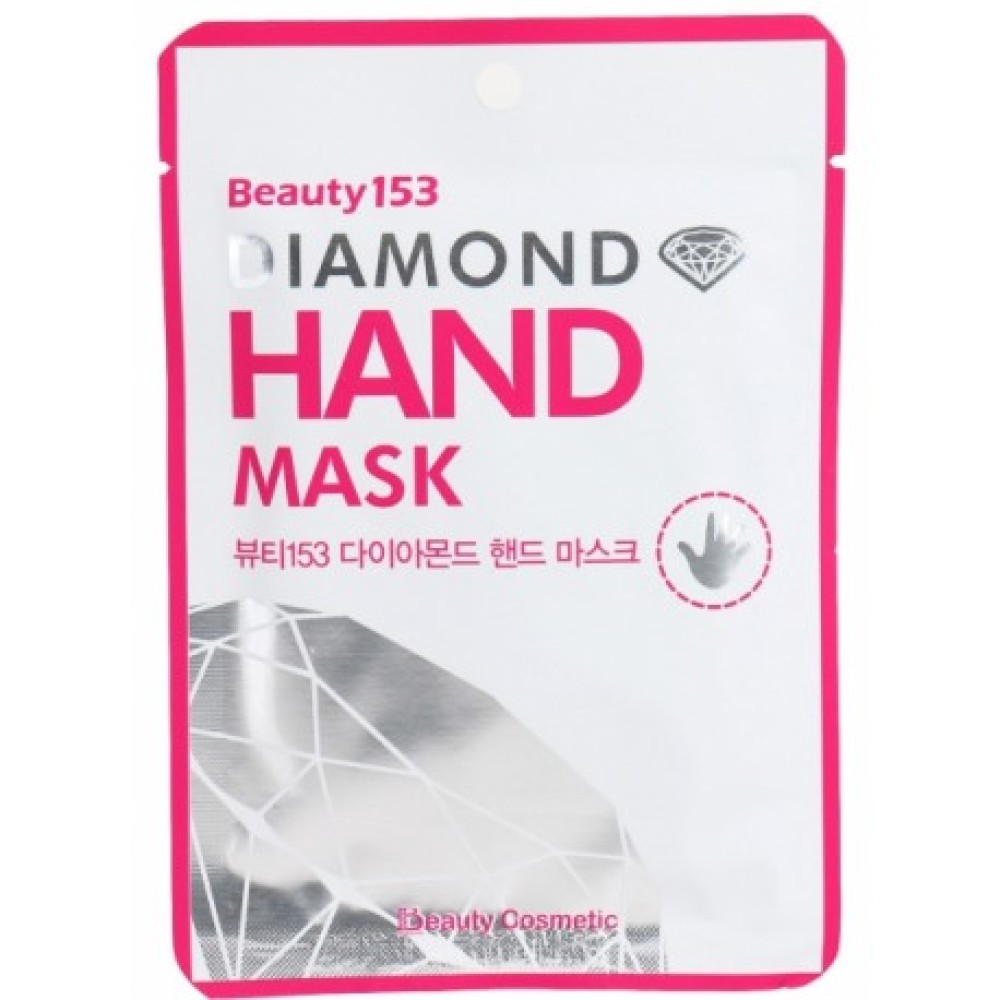 Beauty153 Diamond Hand Mask Восстанавливающая маска для рук