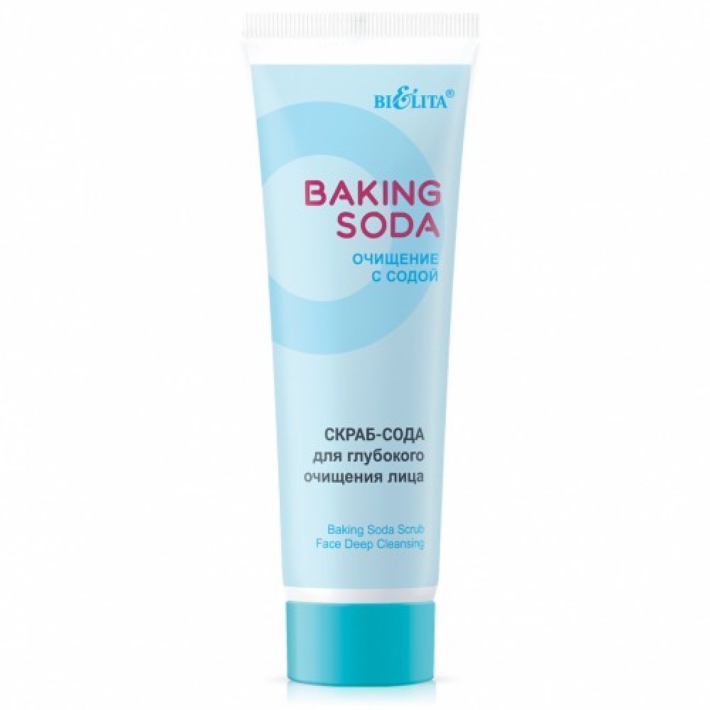 Baking Soda. Face scrub, 200ml