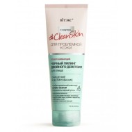 Clean Skin. Melnais pīlings sejai, 75ml