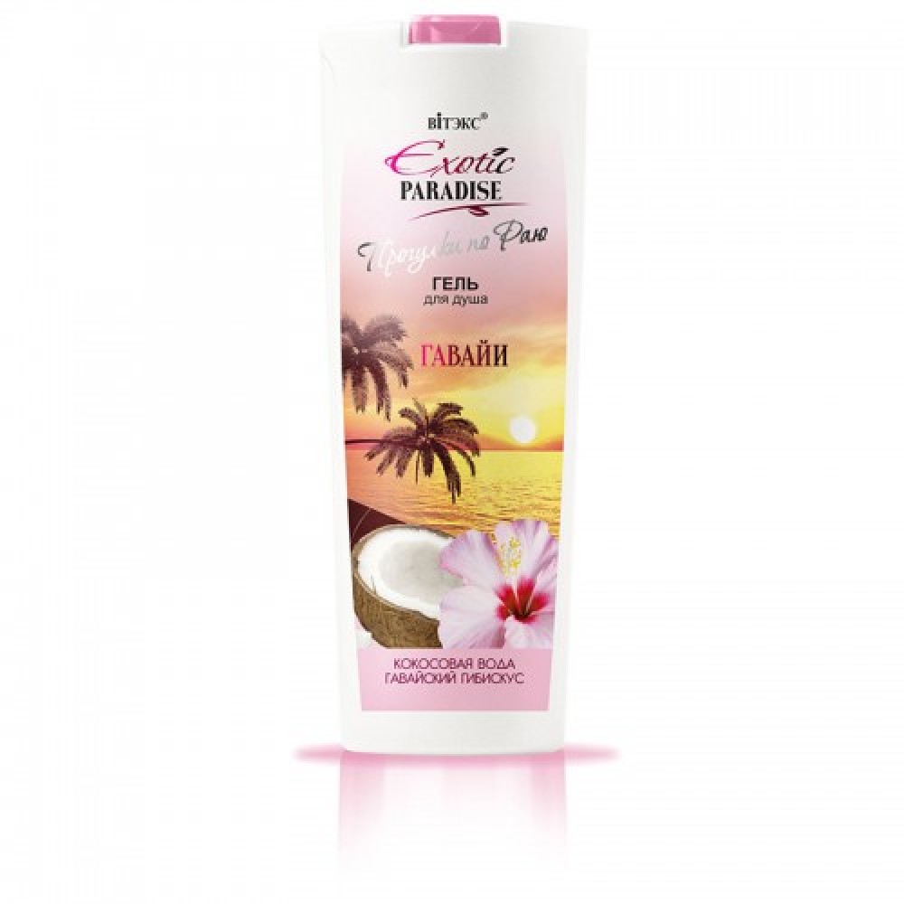 Exotic Paradise. Dušas želeja Havaji, 500 ml Exotic Paradise. Dušas želeja Havaji, 500 ml