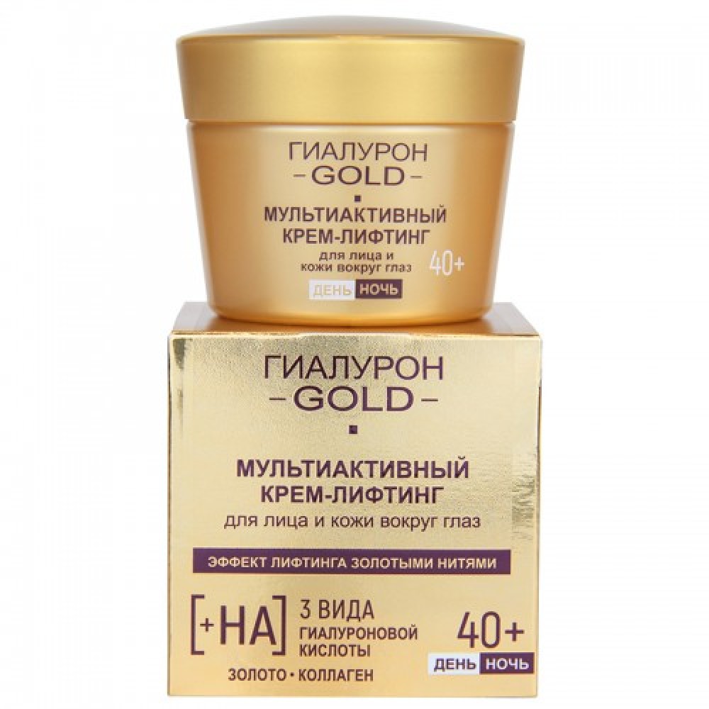 Hyaluron Gold. Multikatīvs krēms-lifings sejai un ādai ap acīm 40+, diena/nakts, 45 ml