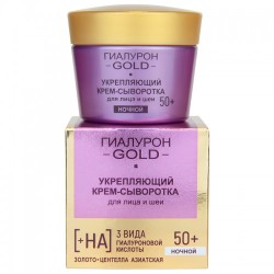 Hyaluron Gold. Krēms-serums sejai un kaklam, nakts 50+ (45 ml)