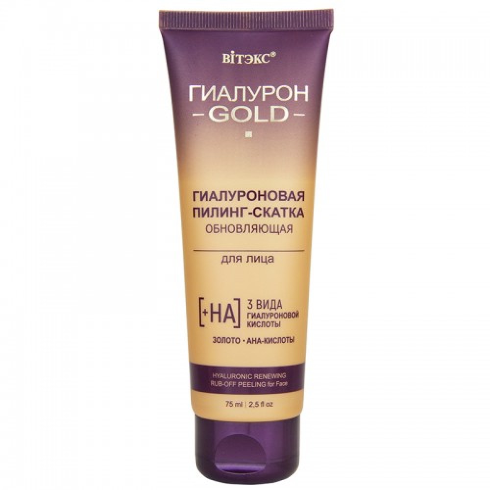 Hyaluron Gold. Pīlings atjaunojošs, 75 ml