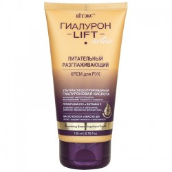 Hyaluron Lift Active. Barojošs krēms rokām, 150 ml