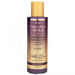 Hyaluron Gold. Attīrošs toniks-losjons, 150ml