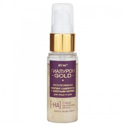 Hyaluron Gold. Liftings-serums ar zelta diegiem sejai un kaklam (30 ml)