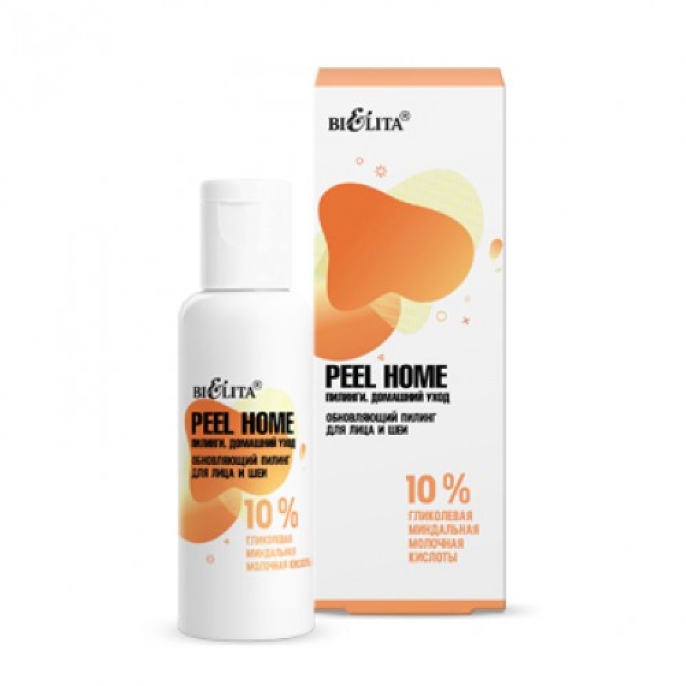 Peel Home. Pīlings sejai un kaklam (10% glikola, mandeļu, piena skābes) (50 ml)