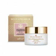 Belita Premium. Presēts serums sejai (50 ml)