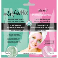 SelfieMix. Maska zem acīm ar avokado 7 ml + maska sejai ar avokado 7 ml