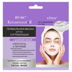 Kosmetoloģija. Thermo mask, 2*7 ml