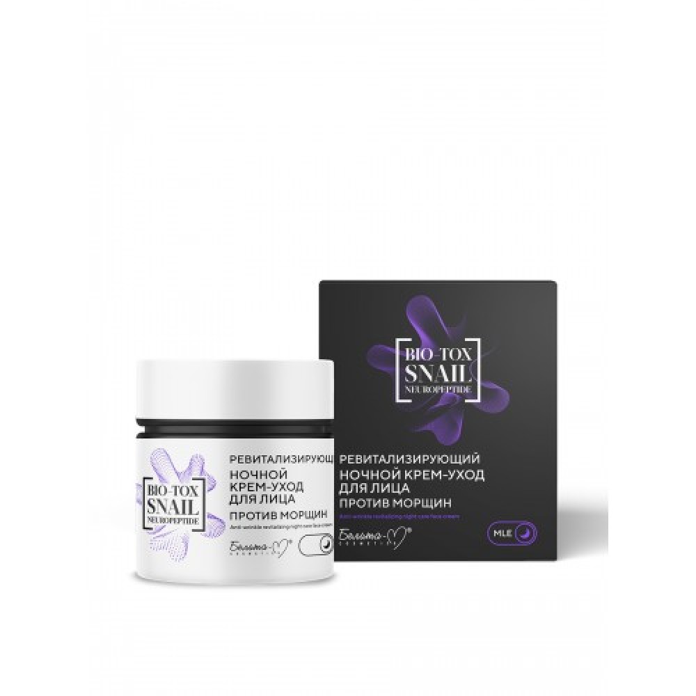 Bio-Tox Snail Neuropeptide. Night anti-wrinkle cream, 50gr.