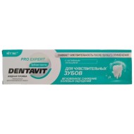 Dentavit Pro Expert. Зубная паста для ЧУВСТВИТЕЛЬНЫХ ЗУБОВ с активным кальцием, 85гр.