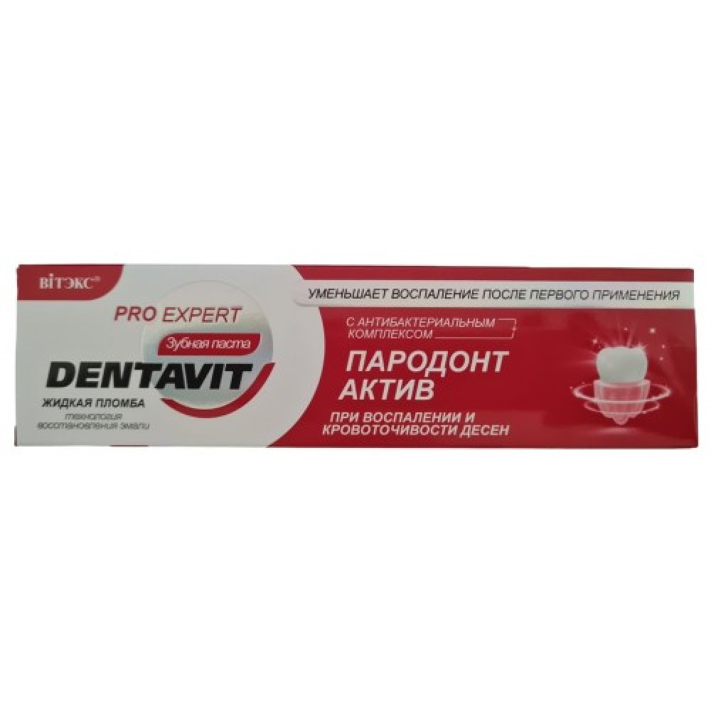 Dentavit Pro Expert. Zobu pasta ar antibakteriālu kompleksu Parodont active, 85gr.