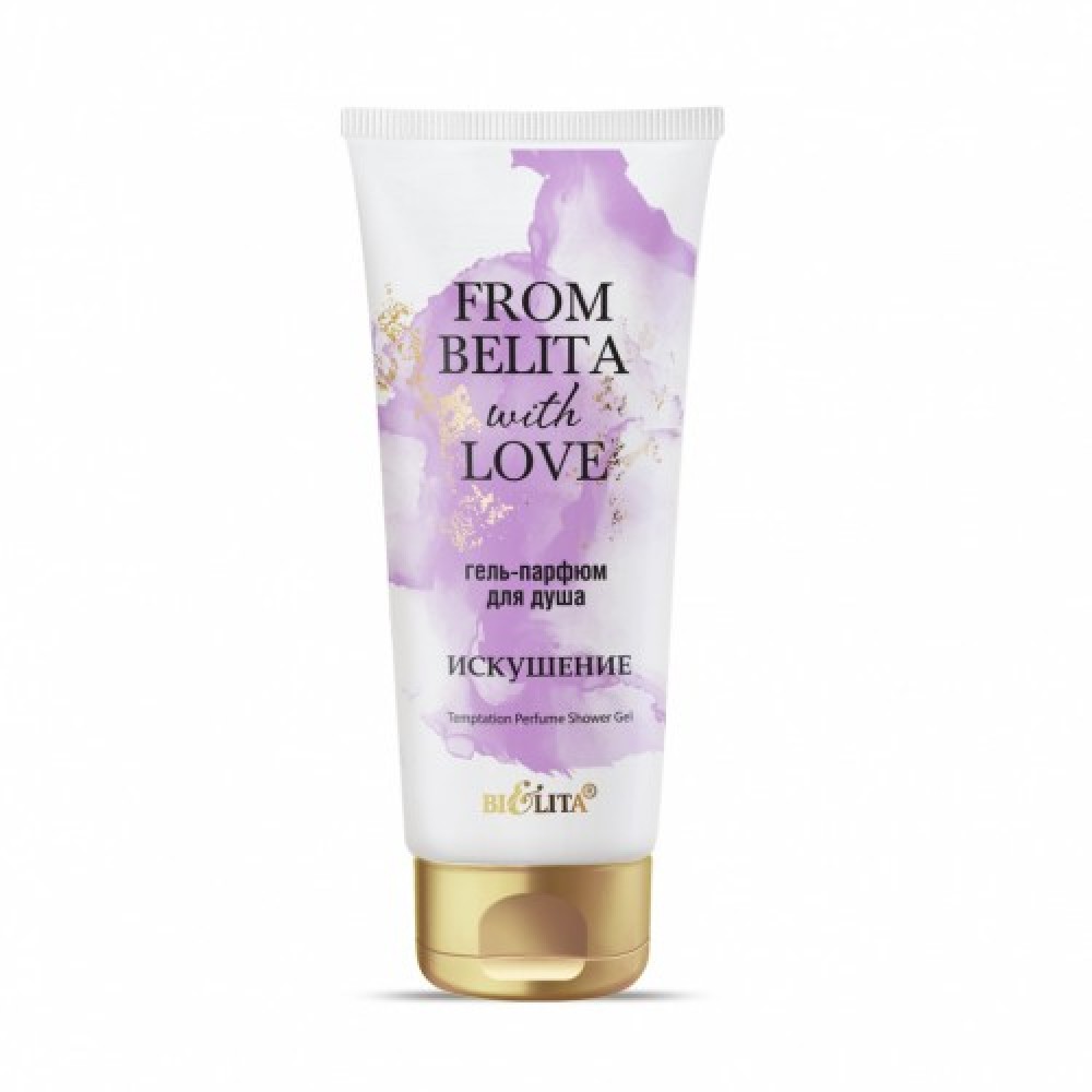 From Belita with love. Dušas želeja-parfjūms Kārdinājums, 200 ml From Belita with love. Dušas želeja-parfjūms Kārdinājums, 200 ml