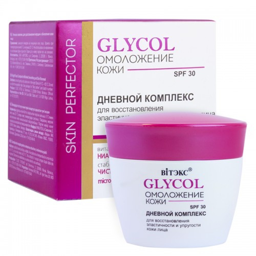 Glycol. Dienas komplekss sejai elastības un tvirtuma atjaunošana SPF30, 45 ml