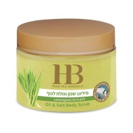 H&B Aromatic Body Scrub Lemongrass - Скраб для тела Лемонграсс, 450гр.