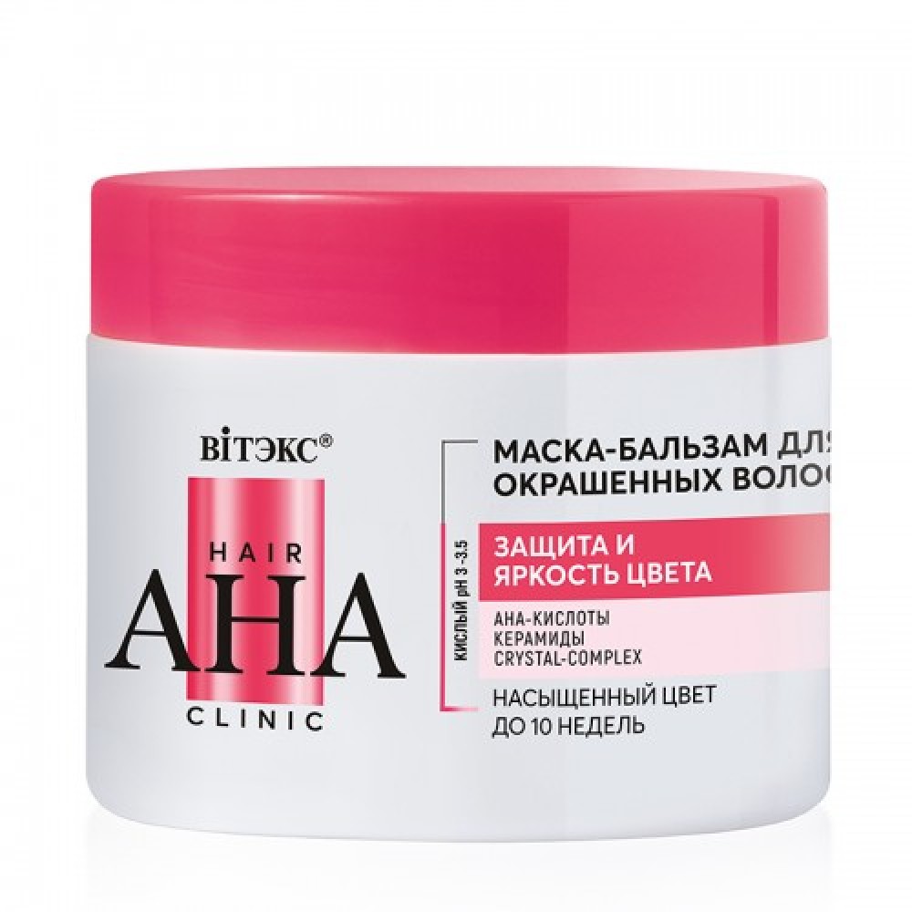 Hair AHA Clinic. Maska-balzams krāsotiem matiem, 300ml