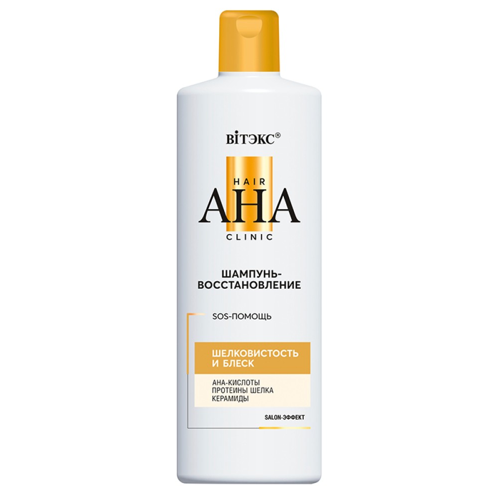 Hair AHA Clinic. Šampūns-atjaunošana, 450ml