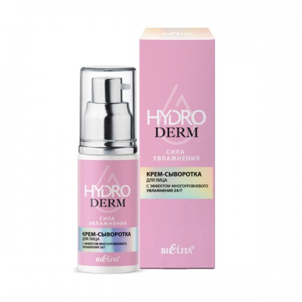 HydroDerm. Krēms-serums sejai, 50ml