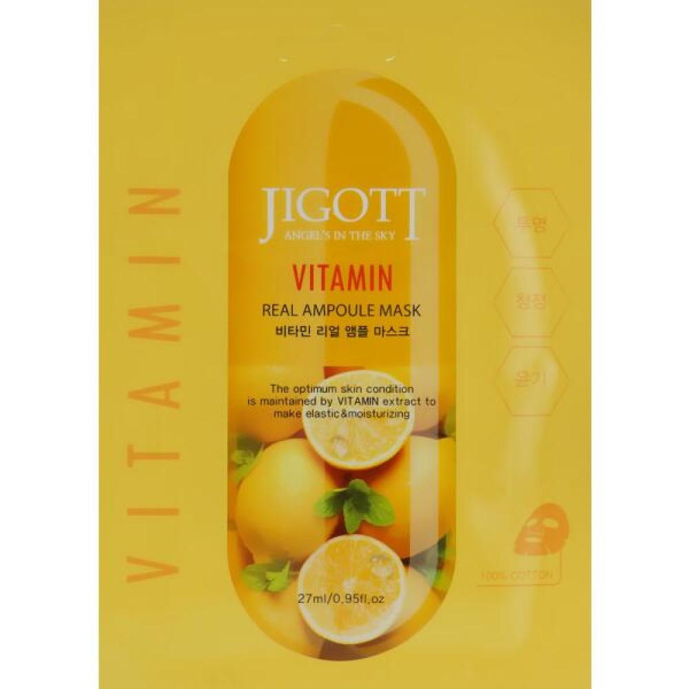 Jigott Vitamin Real Ampoule Mask - Auduma maska sejai, 27ml