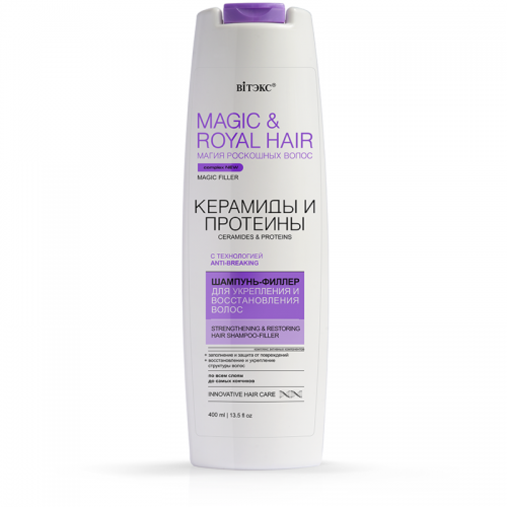 Magic & Royal hair. Šampūns-fillers, 400ml