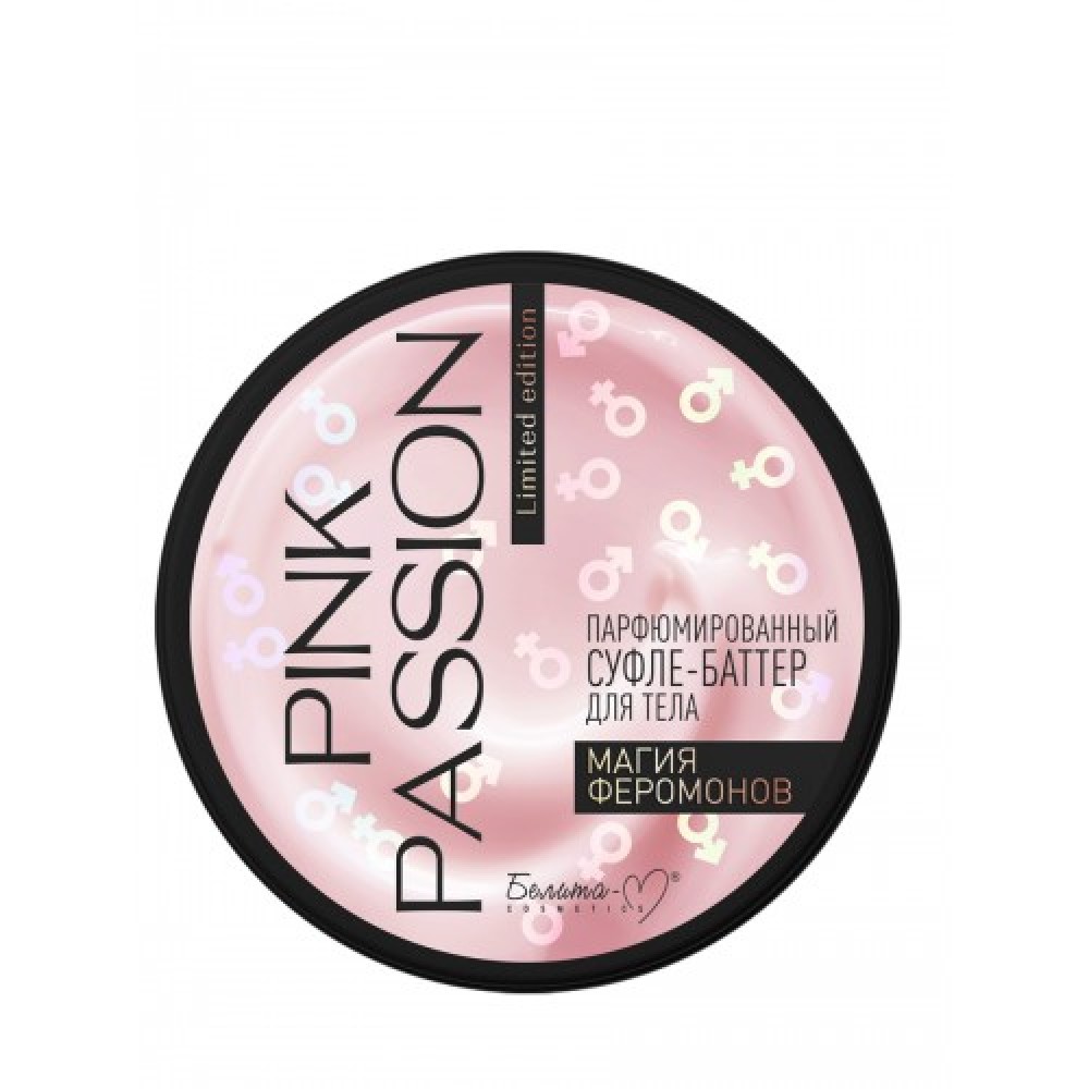 Pink Passion. Parfjumēts sufle-sviests ķermenim "Feromonu maģija", 200gr