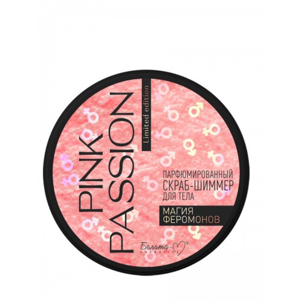 Pink Passion. Parfjumēts skrubis-šimmers ķermenim "Feromonu maģija", 200gr