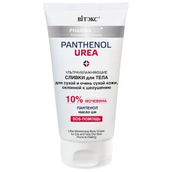 Pharmacos PANTHENOL UREA. Ultramitrinošs krējums ķermenim sausai un ļoti sausai ādai, 150ml