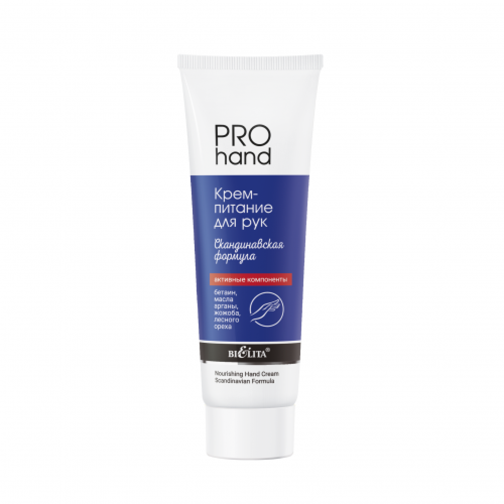 Pro hand. Krēms-barošana rokām, 100ml