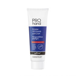 Pro hand. Krēms-barošana rokām, 100ml