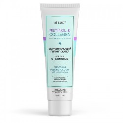 RETINOL & COLLAGEN meduza SMOOTHING PEELING ROLL-OFF with retinol for face 75ml