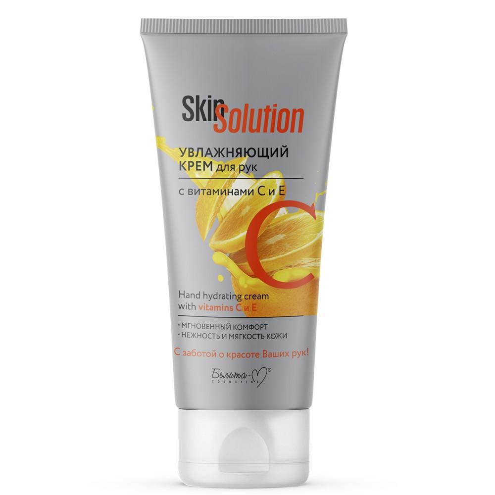 Skin Solution. Mitrinošs roku krēms ar C un E vitamīniem, 150ml