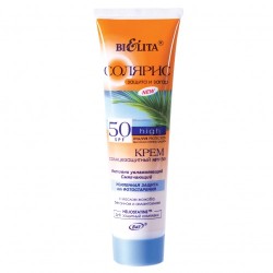 Solaris. Saules aizsargājošs krēms SPF 50, 100 ml