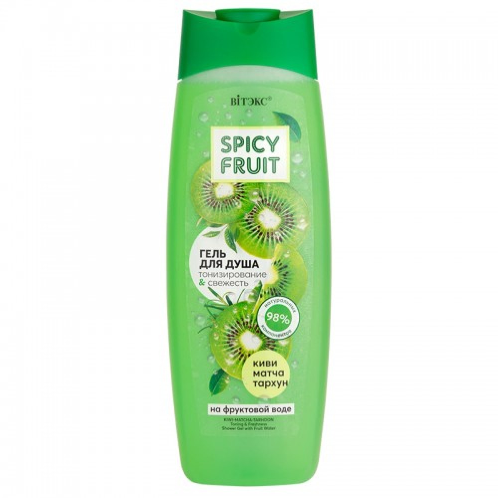 Spicy Fruit. Shower gel Toning&Freshness Kiwi-Matcha-Tarhun, 515ml