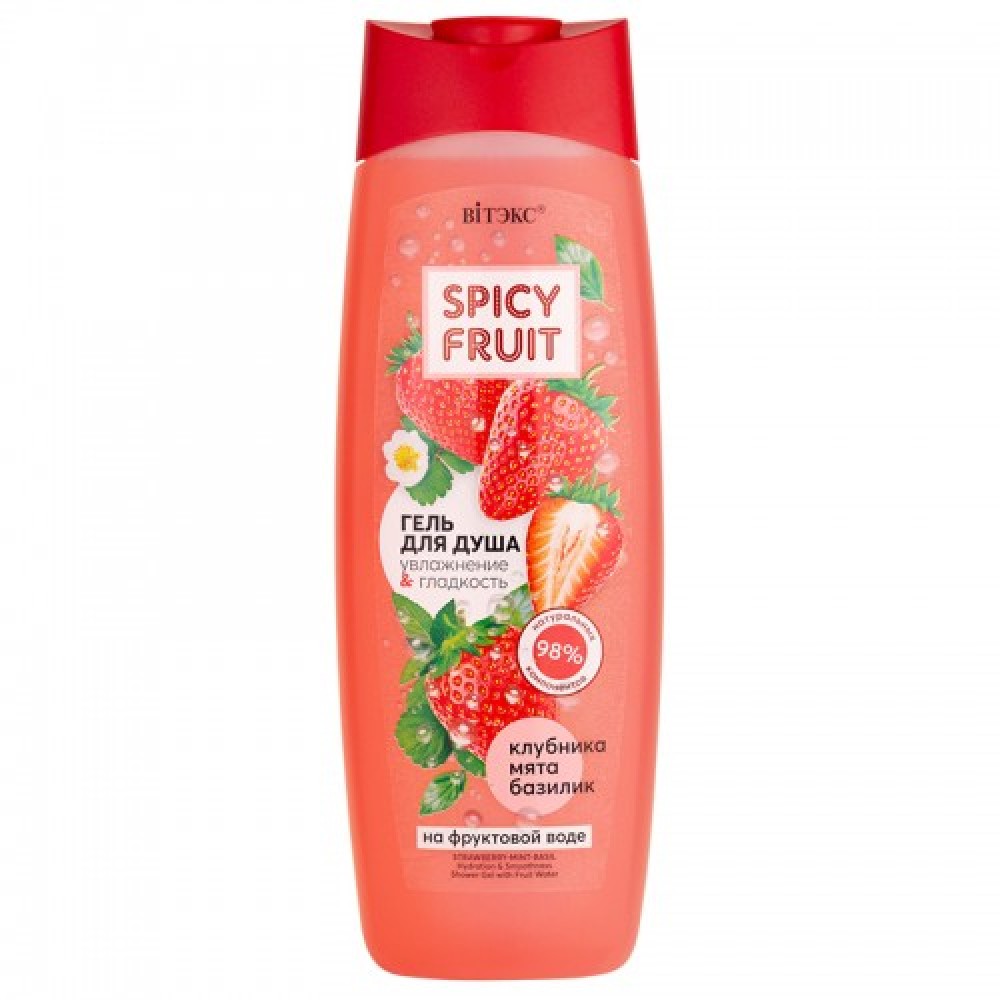 Spicy Fruit. Shower gel Moisturizing&Smoothness Strawberry, mint, basil, 515ml