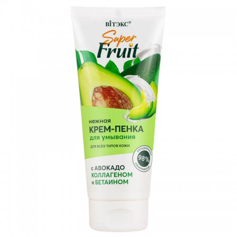 Super Fruit. Cream-foam with avocado, collagen and betain, 200ml