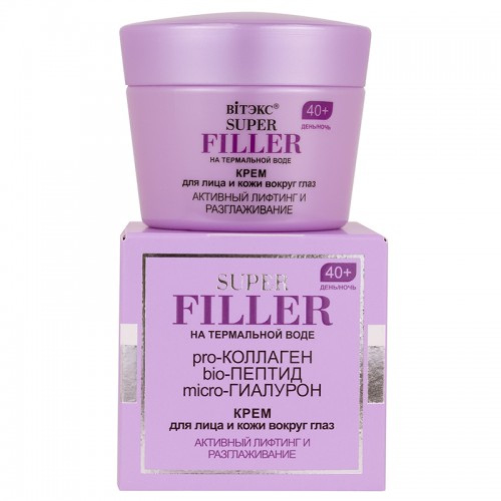 Super Filler cream for face and skin around eyes INCREASING ELASTICITY AND SMOOTHING DAY/ NIGHT 40+