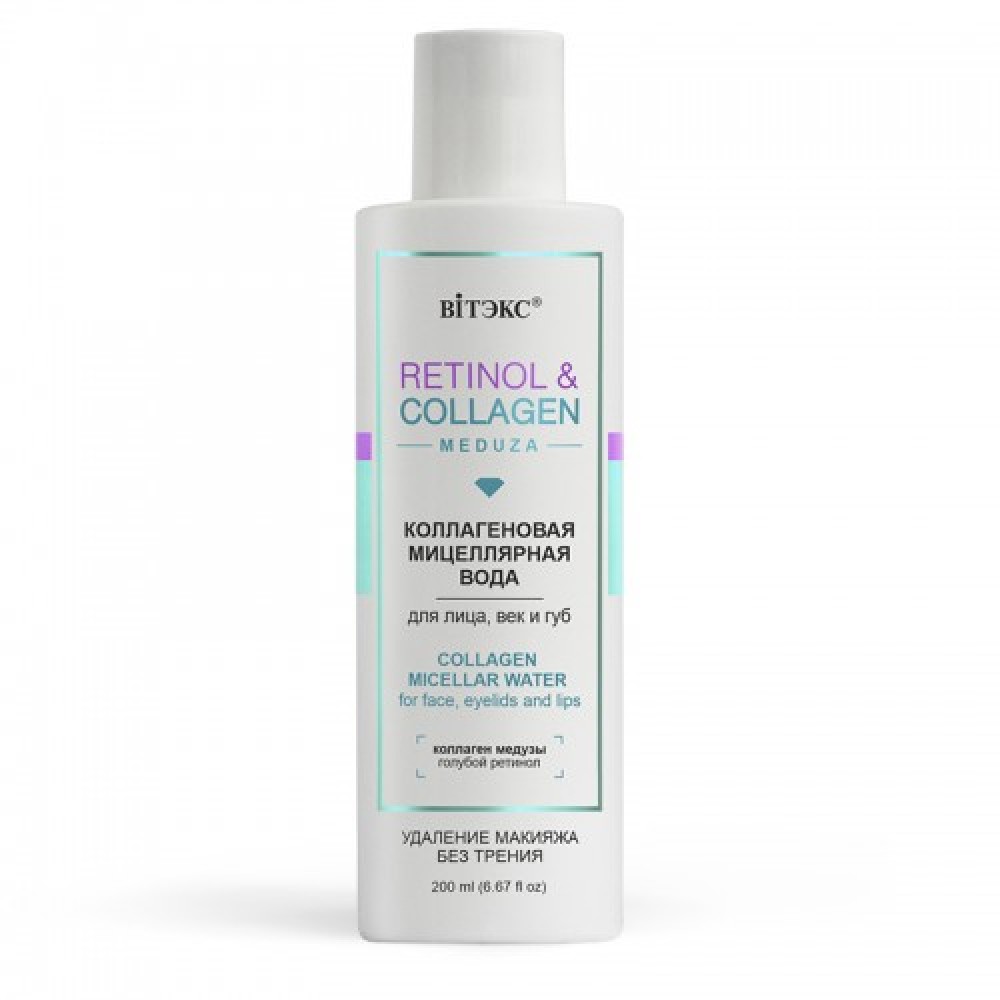 Retinol&Collagen meduza. Micellārs ūdens sejai, plakstiņiem un lūpām, 200 ml