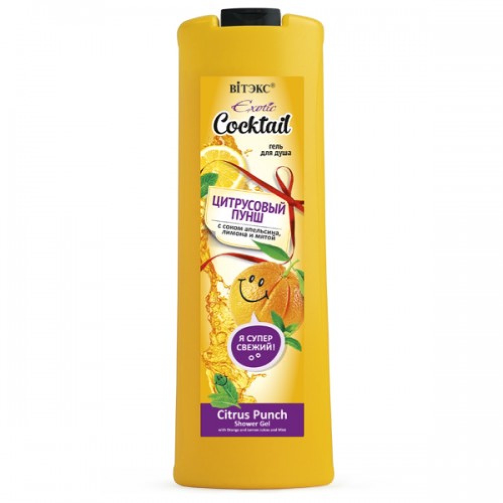 Exotic Coctail. Dušas želeja Citrusa punšs, 500 ml