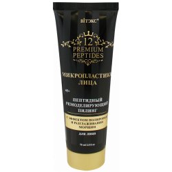 Premium Peptides. Face peeling, 75ml