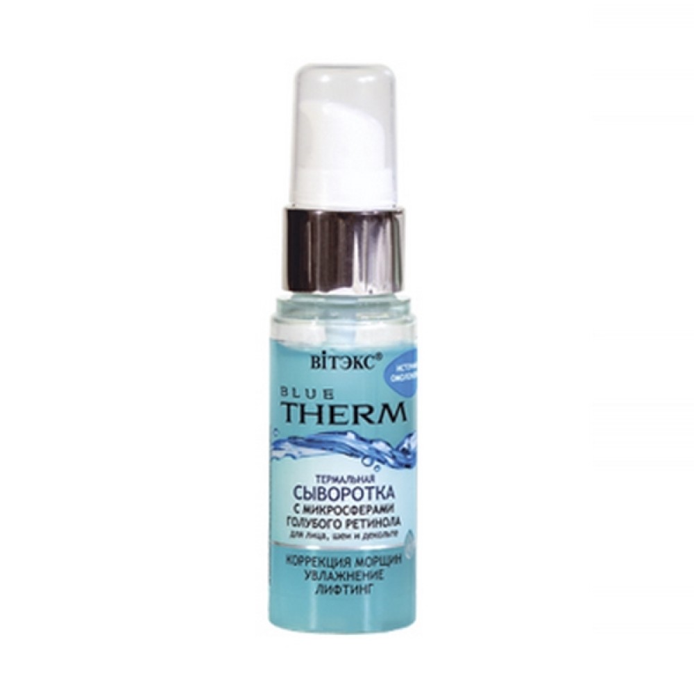 BLUE THERM Jaunības avots. Termāls serums ar dziļā retinola mikrosfērām sejai, kaklam un dekoltē, 30ml