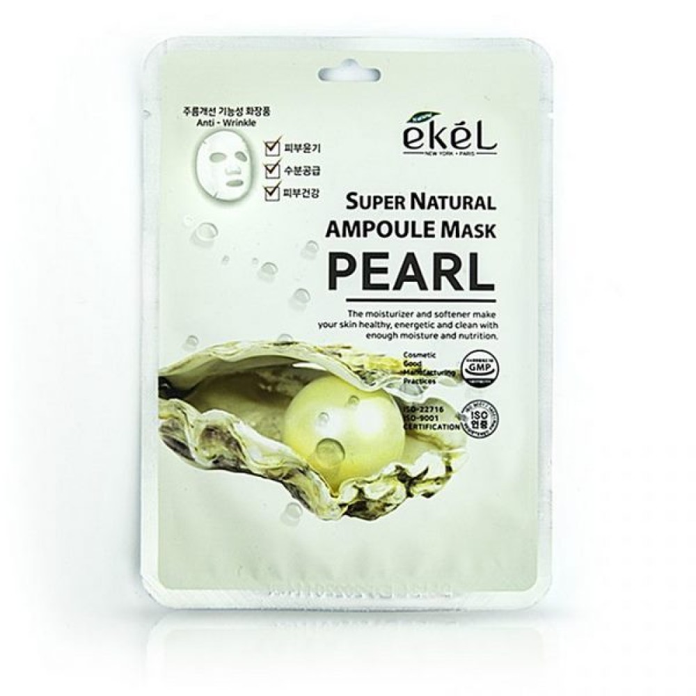 EKEL Super Natural Ampoule Mask Pearl Осветляющая тканевая маска с жемчужной пудрой от пигментации и веснушек