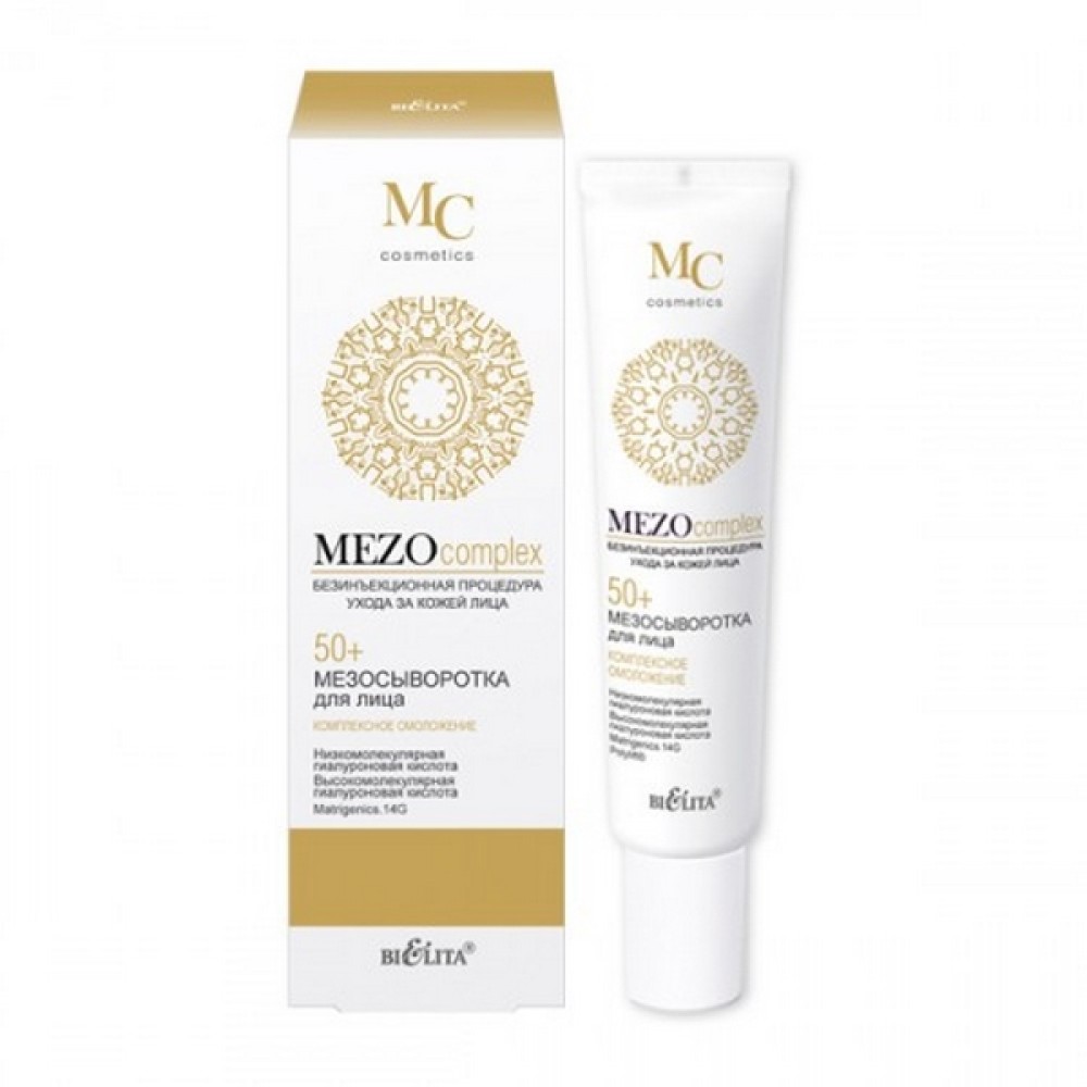 MezoComplex - mezoserums sejai 50+  Kompleksā jaunināšana 20ml