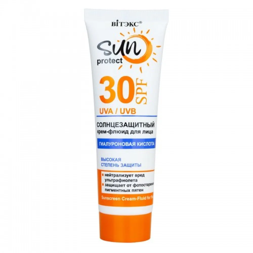 Sun Protect. Krēms-fluīds sejai SPF30, 50ml Sun Protect. Krēms-fluīds sejai SPF30, 50ml